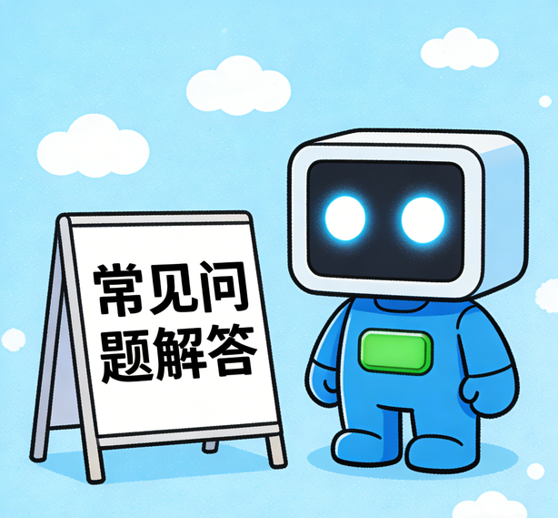 郑州安信16常见问题
